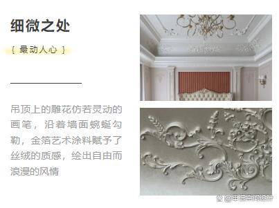 楼盘欢迎您-地址-价格-户型-小区环境-楼盘详情-交房时间-周边配套-售楼处电话开元棋牌app绿宝园·翡梵(营销中心)首页网站-绿宝园·翡梵销售中心(售楼处)-(图19)