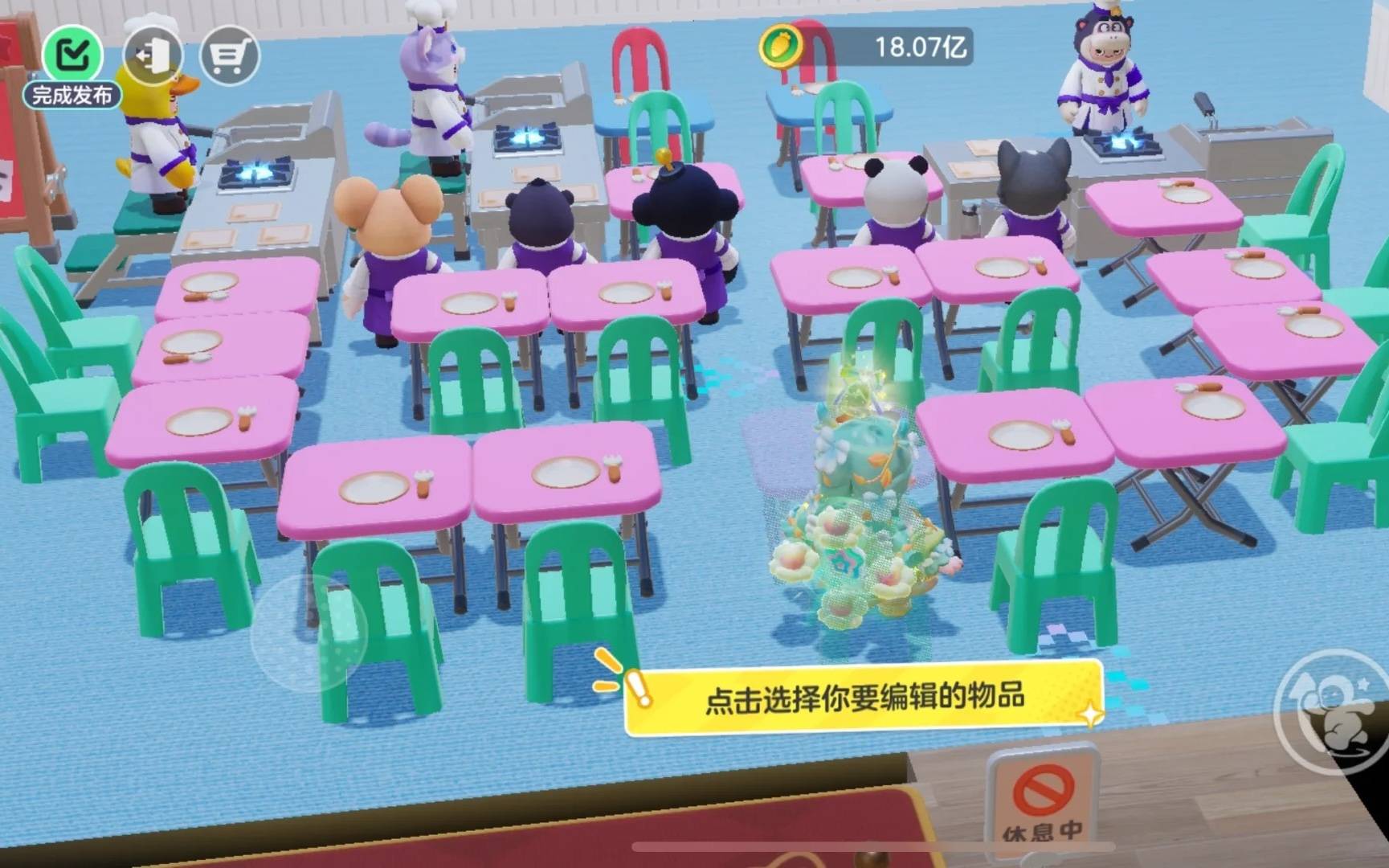 布局攻略：员工菜单及8w收益摆法开元ky