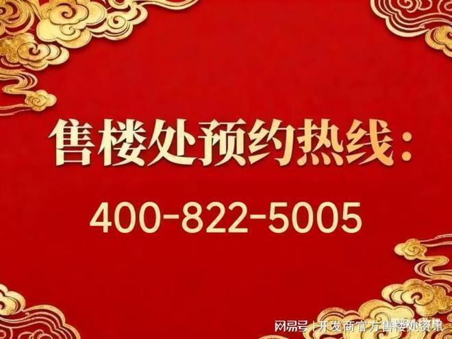 售楼处发布：定义松江高端改善新标准开元棋牌app聚焦 中铁建西派云间(图14)