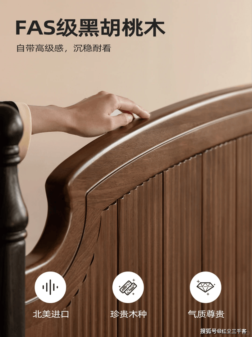 年中国黑胡桃木家具及实木家具销量双第一！开元棋牌蝉联双料第一！源氏木语2025(图2)