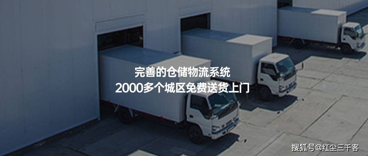 年中国黑胡桃木家具及实木家具销量双第一！开元棋牌蝉联双料第一！源氏木语2025(图3)