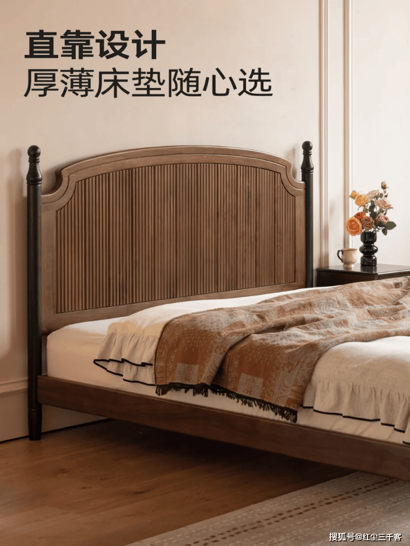 年中国黑胡桃木家具及实木家具销量双第一！开元棋牌蝉联双料第一！源氏木语2025(图5)