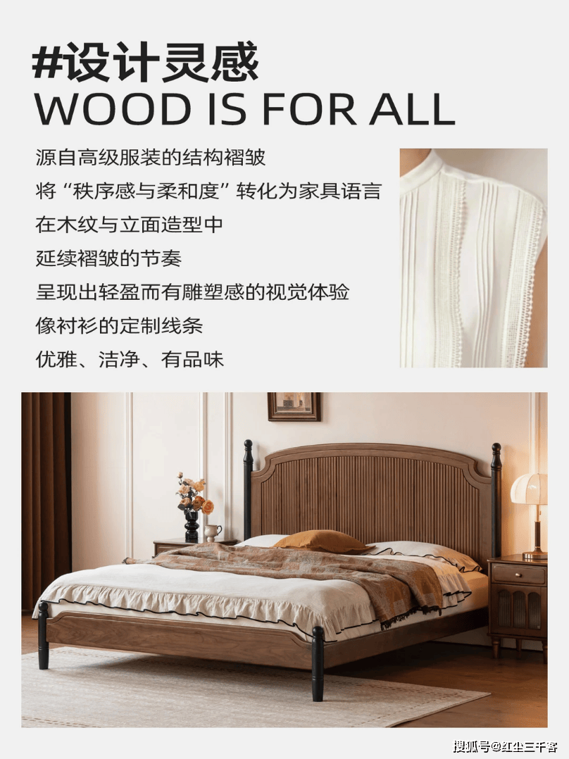 年中国黑胡桃木家具及实木家具销量双第一！开元棋牌蝉联双料第一！源氏木语2025(图6)