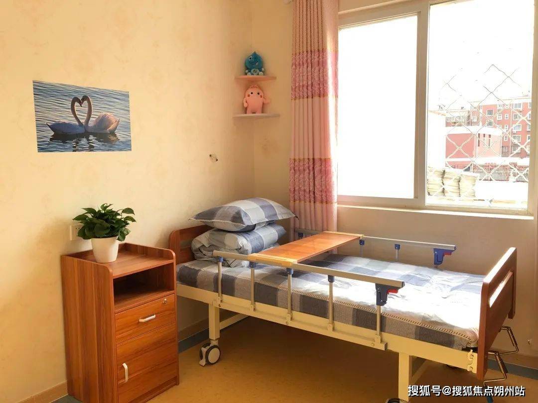 养老照料中心2025年信息汇总：价格地址电话全攻略开元棋牌app【北京普惠养老】北京市石景山区老山(图3)