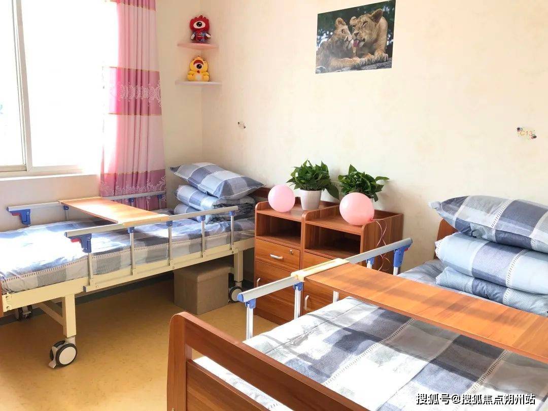 养老照料中心2025年信息汇总：价格地址电话全攻略开元棋牌app【北京普惠养老】北京市石景山区老山(图2)