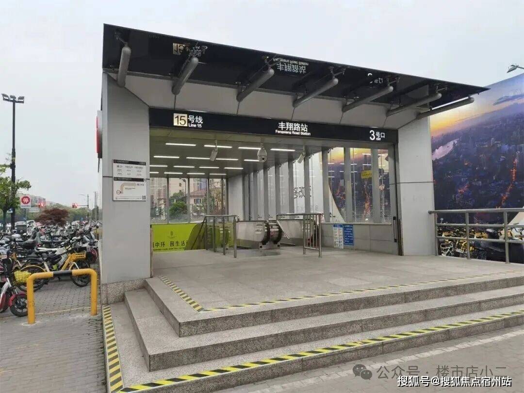 中环置地中心望云 (售楼处) 电线华润望云销售中心 - 环境 - 户型 - 价格 - 地址 - 楼盘详情 - 配套 - 电话 - 交房时间 - 配套 - 电话 - 楼盘欢迎您(图5)