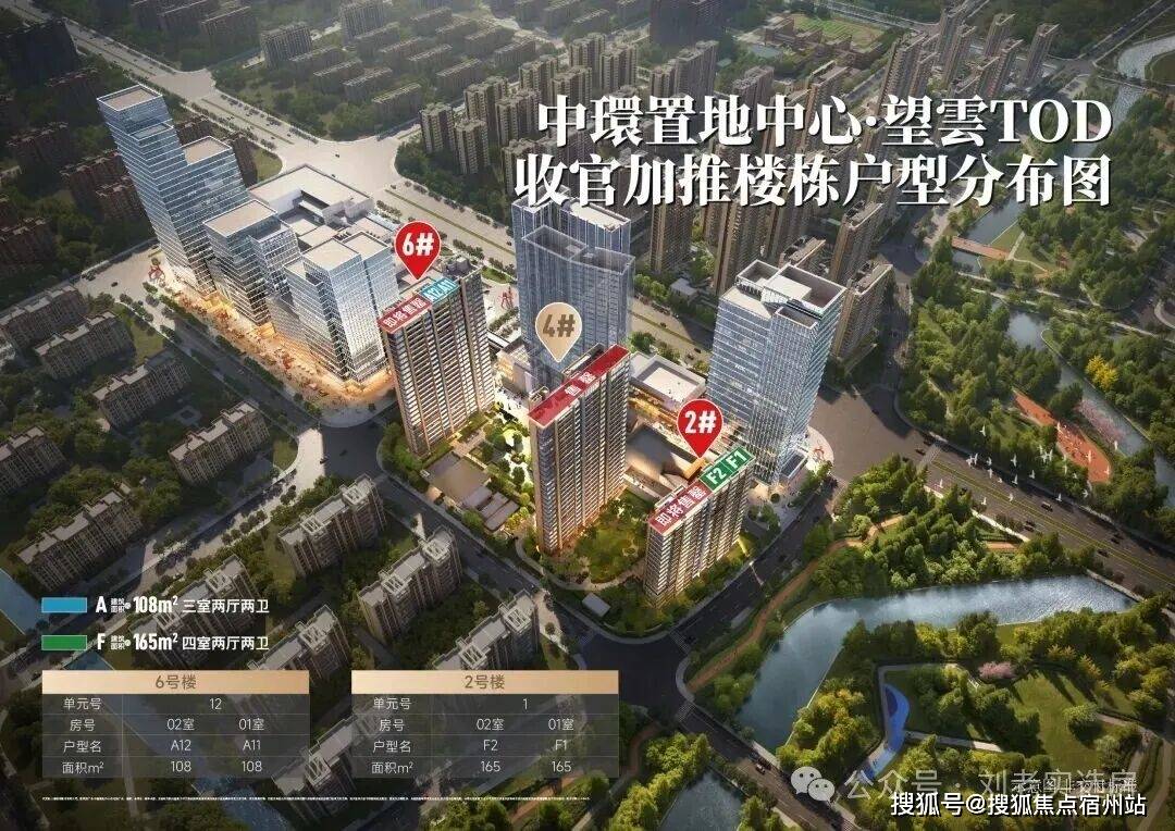 中环置地中心望云 (售楼处) 电线华润望云销售中心 - 环境 - 户型 - 价格 - 地址 - 楼盘详情 - 配套 - 电话 - 交房时间 - 配套 - 电话 - 楼盘欢迎您(图6)