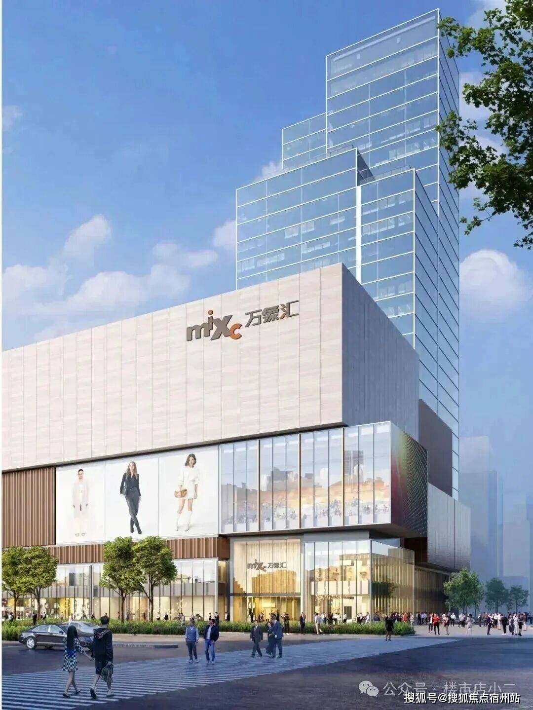 中环置地中心望云 (售楼处) 电线华润望云销售中心 - 环境 - 户型 - 价格 - 地址 - 楼盘详情 - 配套 - 电话 - 交房时间 - 配套 - 电话 - 楼盘欢迎您(图15)