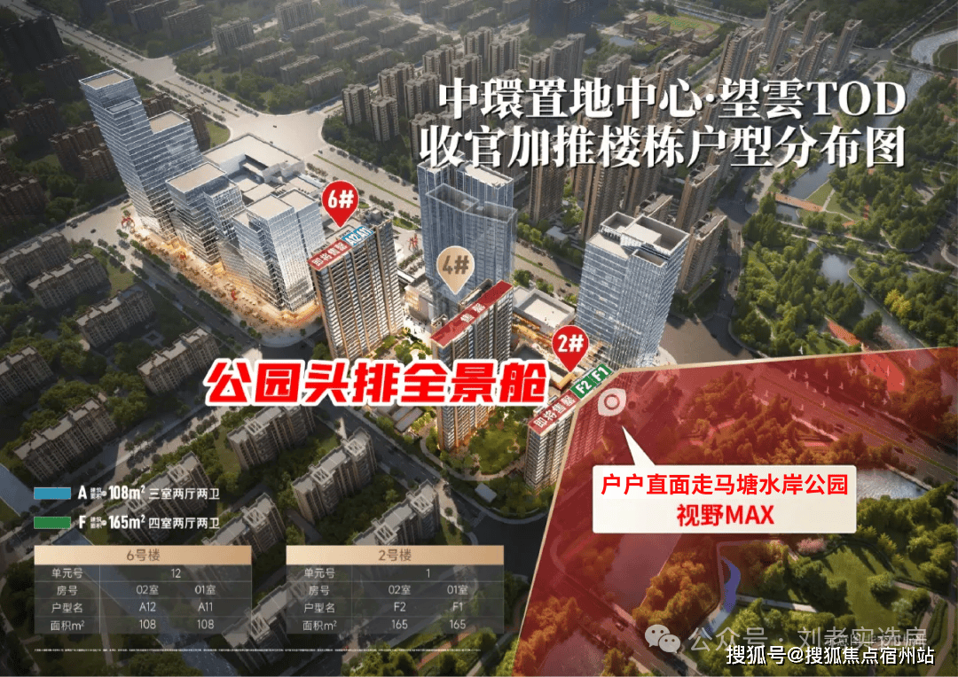 中环置地中心望云 (售楼处) 电线华润望云销售中心 - 环境 - 户型 - 价格 - 地址 - 楼盘详情 - 配套 - 电话 - 交房时间 - 配套 - 电话 - 楼盘欢迎您(图16)