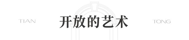 8售楼处发布 ㊣天潼里198出品开元棋牌！豪宅聚焦 @天潼里19(图35)