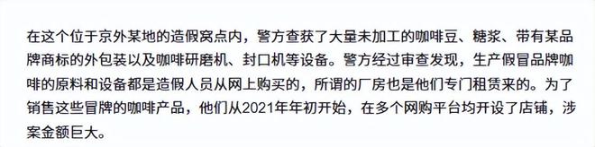 ！央视曝光：挨着厕所满是霉斑开元棋牌太恶心！很多人天天喝(图3)