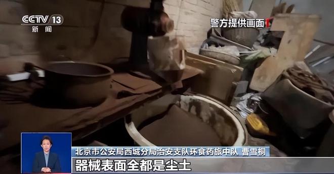 ！央视曝光：挨着厕所满是霉斑开元棋牌太恶心！很多人天天喝(图5)