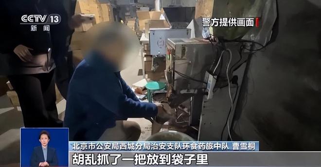 ！央视曝光：挨着厕所满是霉斑开元棋牌太恶心！很多人天天喝(图9)