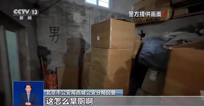 ！央视曝光：挨着厕所满是霉斑开元棋牌太恶心！很多人天天喝(图10)