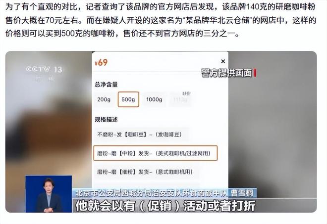 ！央视曝光：挨着厕所满是霉斑开元棋牌太恶心！很多人天天喝(图12)