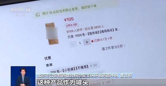 ！央视曝光：挨着厕所满是霉斑开元棋牌太恶心！很多人天天喝(图13)