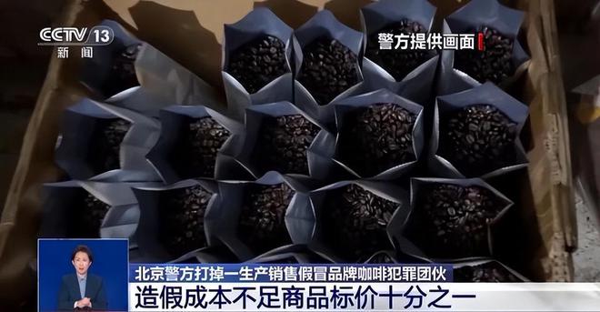 ！央视曝光：挨着厕所满是霉斑开元棋牌太恶心！很多人天天喝(图11)