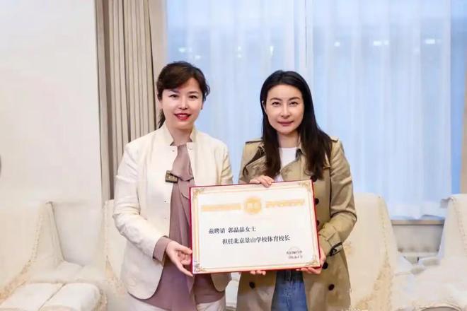 一顿饭三千多超难约内景曝光低调奢华开元ky棋牌郭晶晶凤临阁为长女庆生(图10)