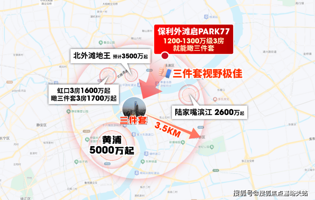 售楼处)-欢迎您-电话地址-价格-户型-小区环境-楼盘详情-交房时间-周边配套-售楼处电话开元棋牌app上海保利外滩启PARK77(营销中心)网站-保利外滩启PARK77销售中心((图4)