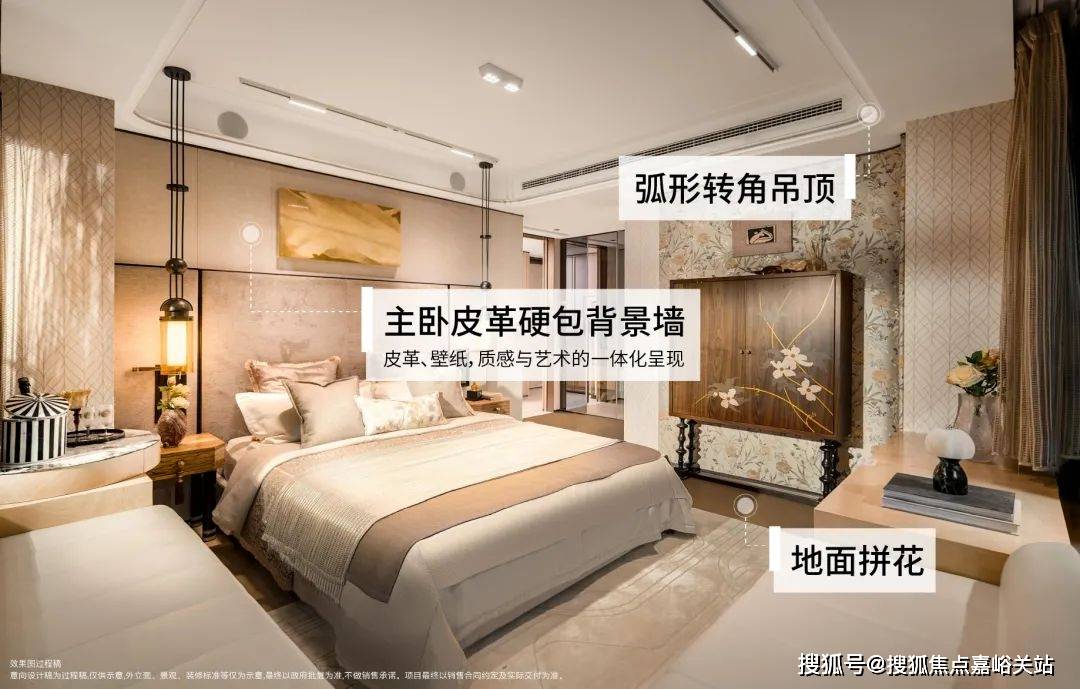 售楼处)-欢迎您-电话地址-价格-户型-小区环境-楼盘详情-交房时间-周边配套-售楼处电话开元棋牌app上海保利外滩启PARK77(营销中心)网站-保利外滩启PARK77销售中心((图10)