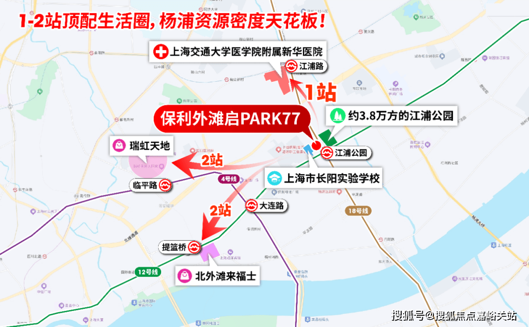 售楼处)-欢迎您-电话地址-价格-户型-小区环境-楼盘详情-交房时间-周边配套-售楼处电话开元棋牌app上海保利外滩启PARK77(营销中心)网站-保利外滩启PARK77销售中心((图14)