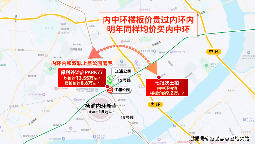 售楼处)-欢迎您-电话地址-价格-户型-小区环境-楼盘详情-交房时间-周边配套-售楼处电话开元棋牌app上海保利外滩启PARK77(营销中心)网站-保利外滩启PARK77销售中心((图19)