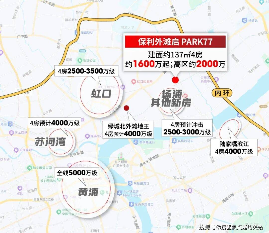 售楼处)-欢迎您-电话地址-价格-户型-小区环境-楼盘详情-交房时间-周边配套-售楼处电话开元棋牌app上海保利外滩启PARK77(营销中心)网站-保利外滩启PARK77销售中心((图22)