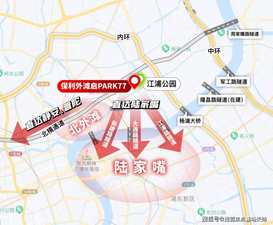售楼处)-欢迎您-电话地址-价格-户型-小区环境-楼盘详情-交房时间-周边配套-售楼处电话开元棋牌app上海保利外滩启PARK77(营销中心)网站-保利外滩启PARK77销售中心((图30)