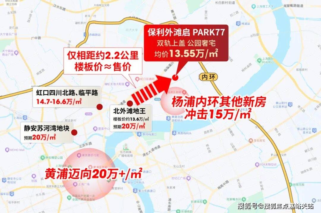 售楼处)-欢迎您-电话地址-价格-户型-小区环境-楼盘详情-交房时间-周边配套-售楼处电话开元棋牌app上海保利外滩启PARK77(营销中心)网站-保利外滩启PARK77销售中心((图31)