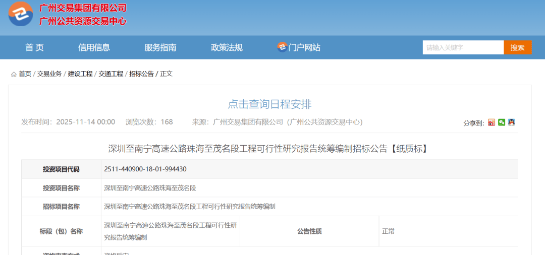 点｜明起深圳天气大反转开元棋牌app深新早(图1)
