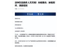 ！央视曝光：挨着厕所满是霉斑开元棋牌太恶
