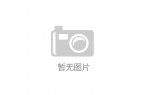 RGB电竞桌多档记忆+屏显、RGB灯效开